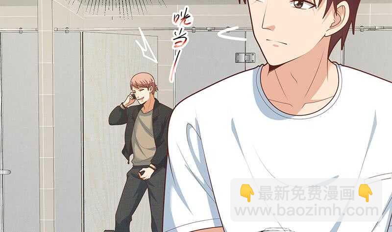 第54话 谁把谁打了 113
