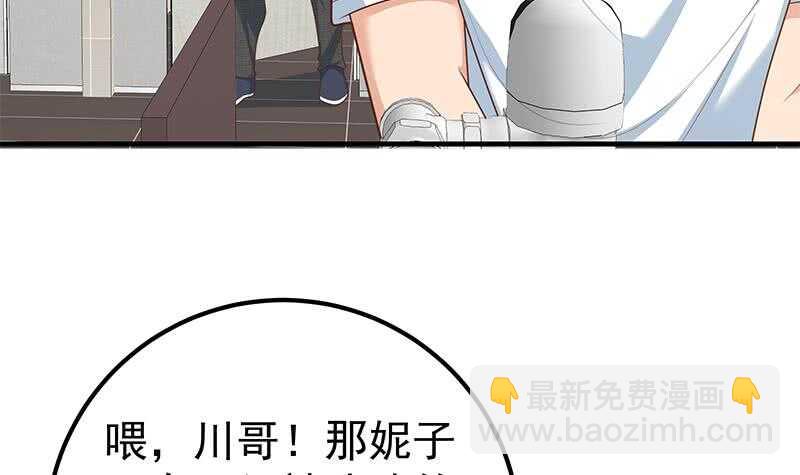 第54话 谁把谁打了 114