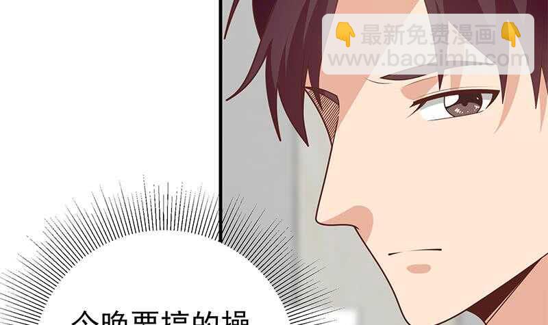 第54话 谁把谁打了 120