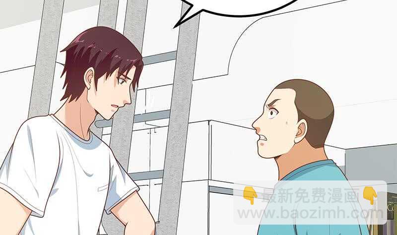 第54话 谁把谁打了 128