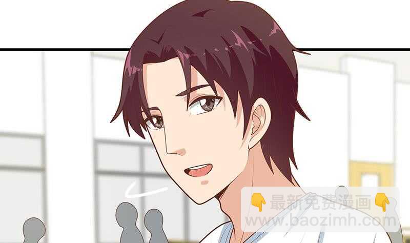 第54话 谁把谁打了 13