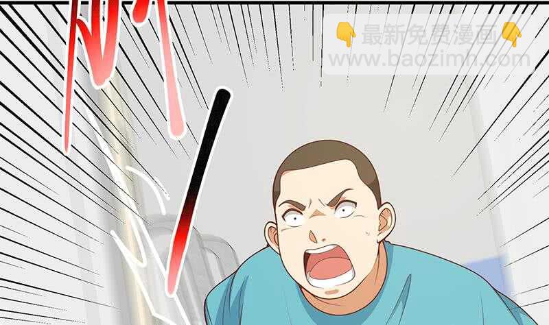第54话 谁把谁打了 131