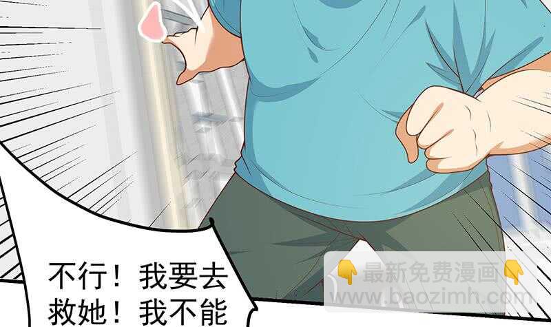 第54话 谁把谁打了 132
