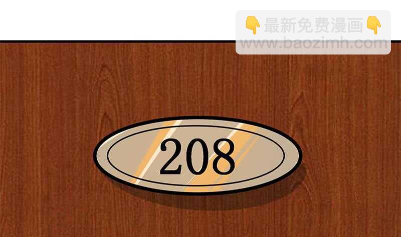 第54话 谁把谁打了 140