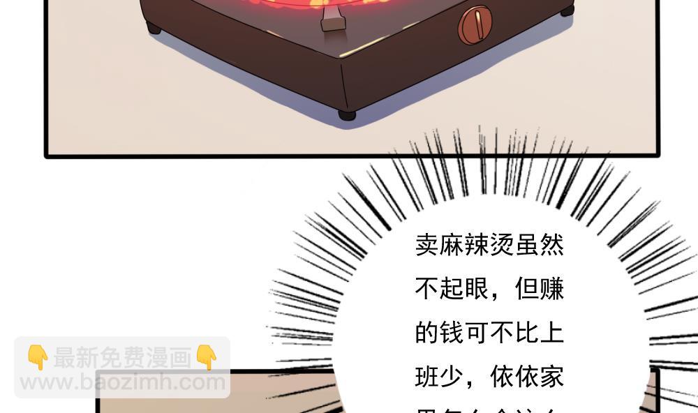 第72话 爸爸去哪儿2