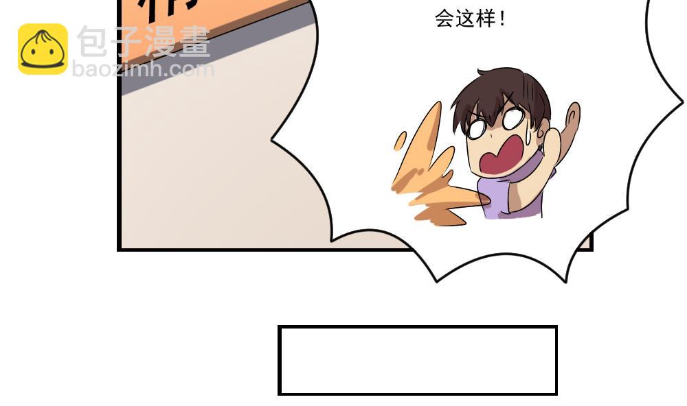 第88话 家4