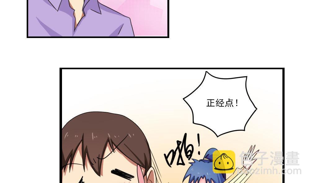 第90话 蝴蝶结神器 217