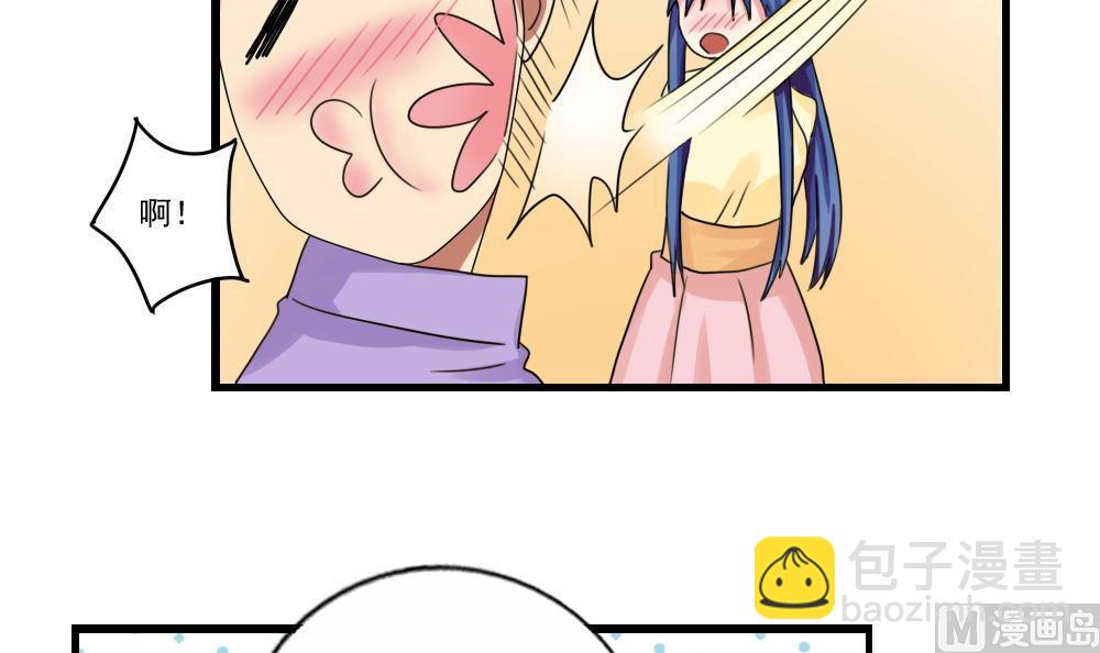 第90话 蝴蝶结神器 218