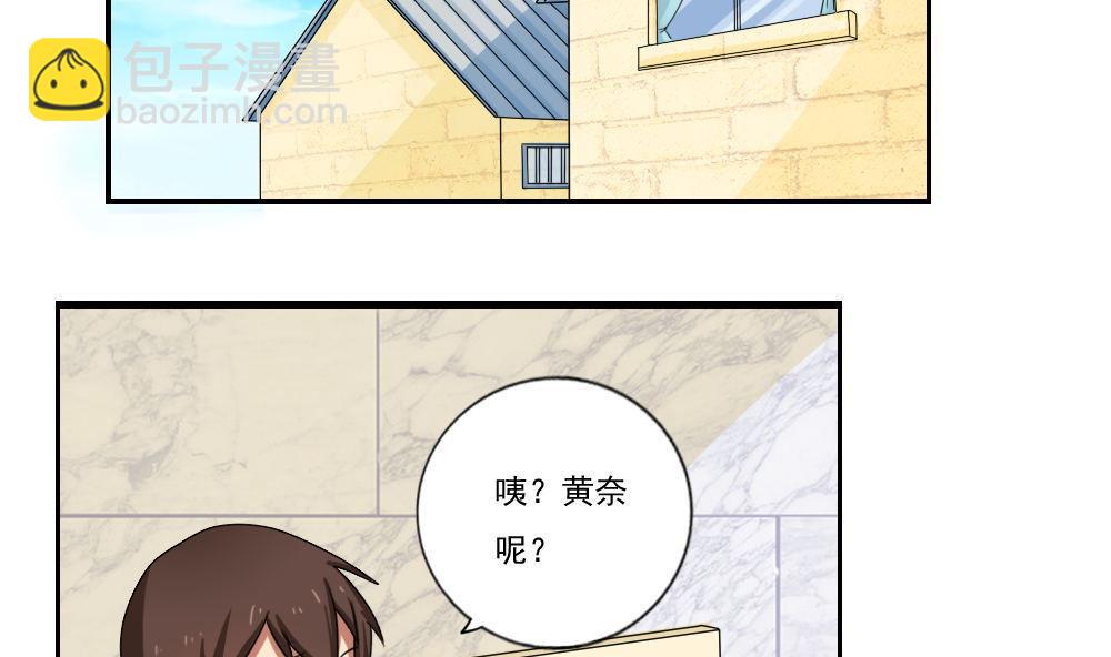 第90话 蝴蝶结神器 22