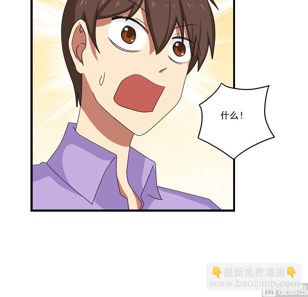 第90话 蝴蝶结神器 230