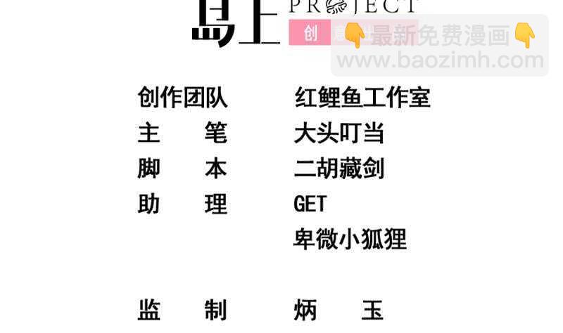 第100话 独闯龙潭 31