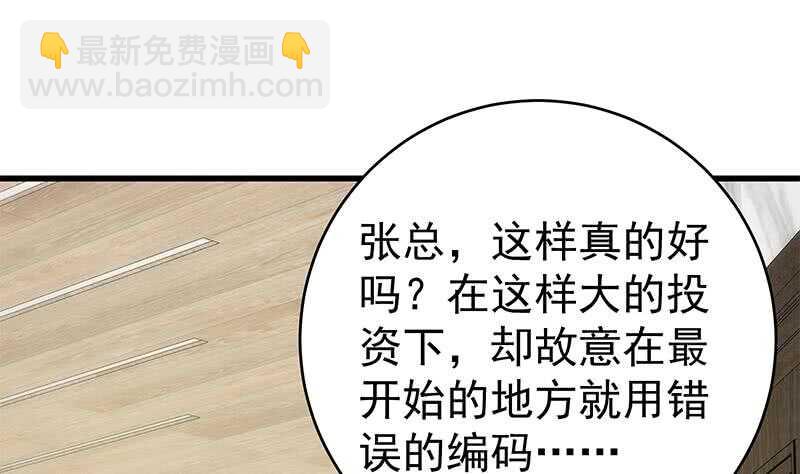 第100话 独闯龙潭 310