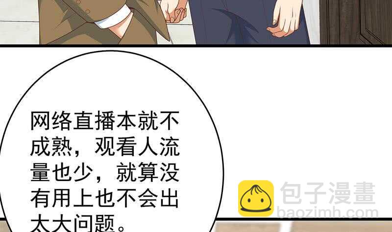 第100话 独闯龙潭 313