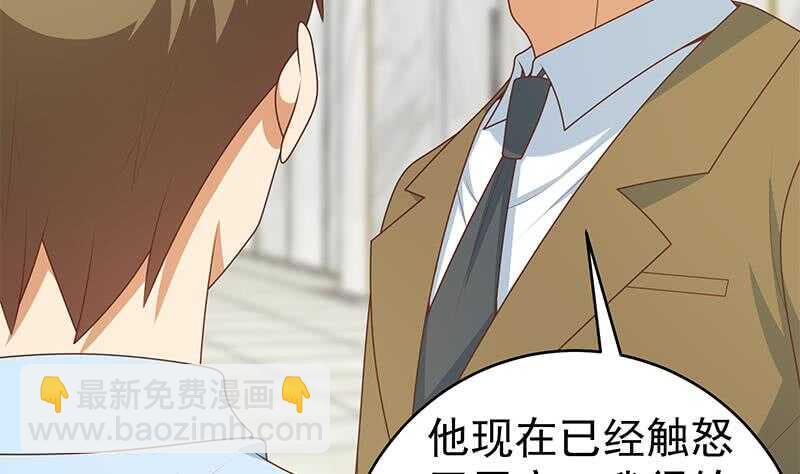 第100话 独闯龙潭 319