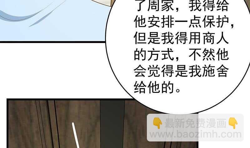 第100话 独闯龙潭 320