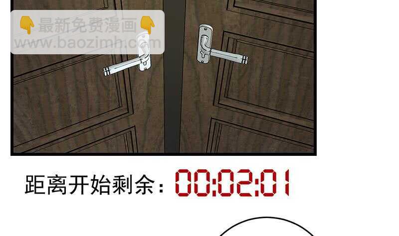 第100话 独闯龙潭 322