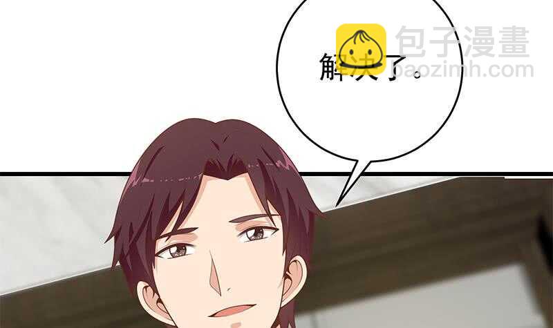 第100话 独闯龙潭 323