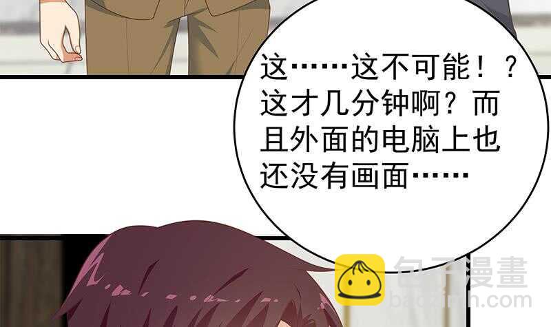 第100话 独闯龙潭 329
