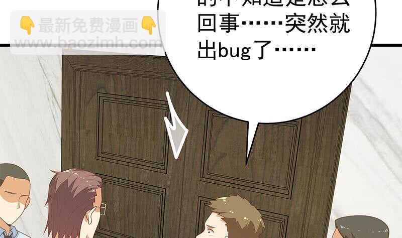 第100话 独闯龙潭 33