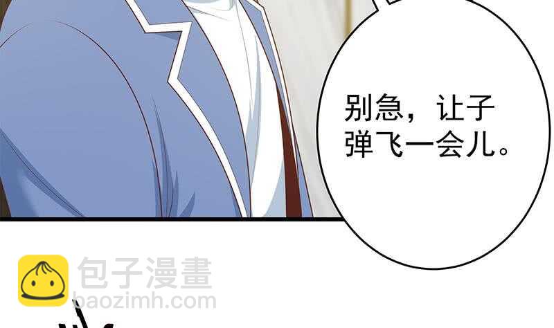 第100话 独闯龙潭 331