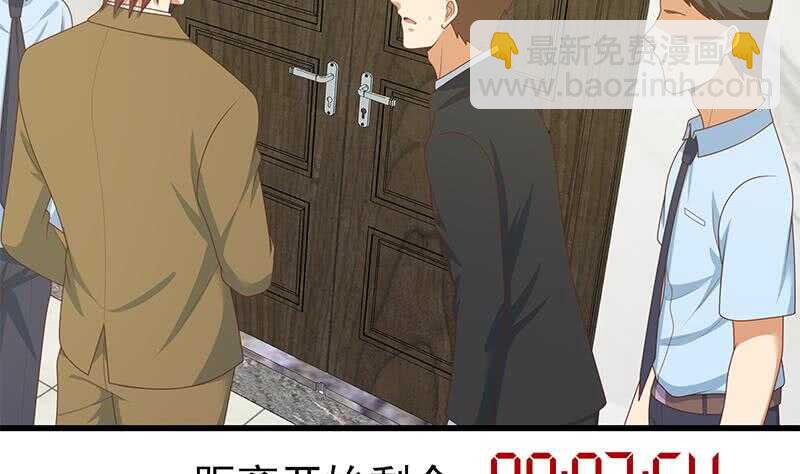 第100话 独闯龙潭 34