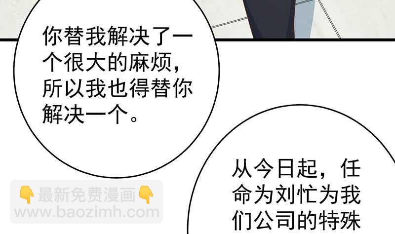 第100话 独闯龙潭 342