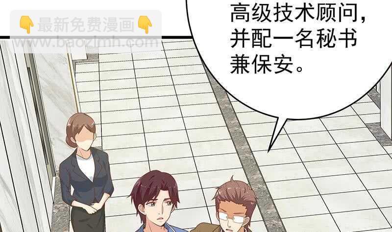 第100话 独闯龙潭 343
