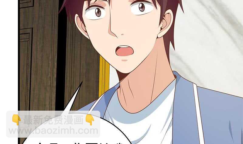 第100话 独闯龙潭 351