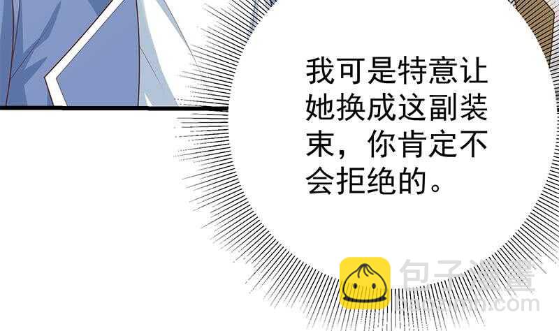 第100话 独闯龙潭 362