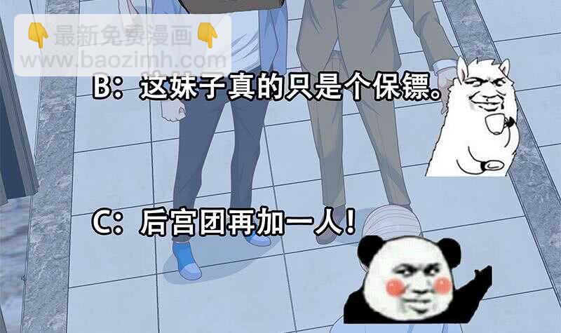 第100话 独闯龙潭 366