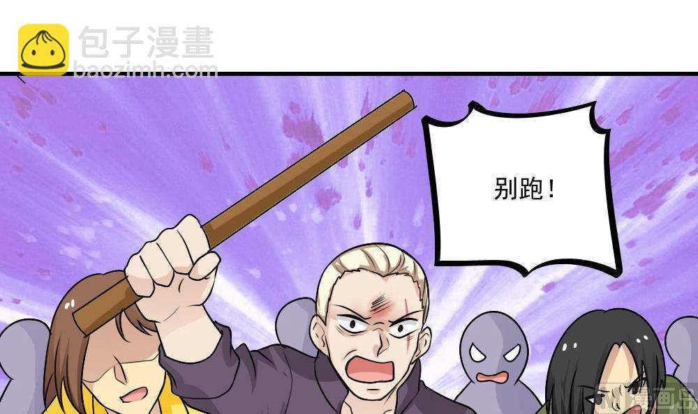 第106话 大混战 312