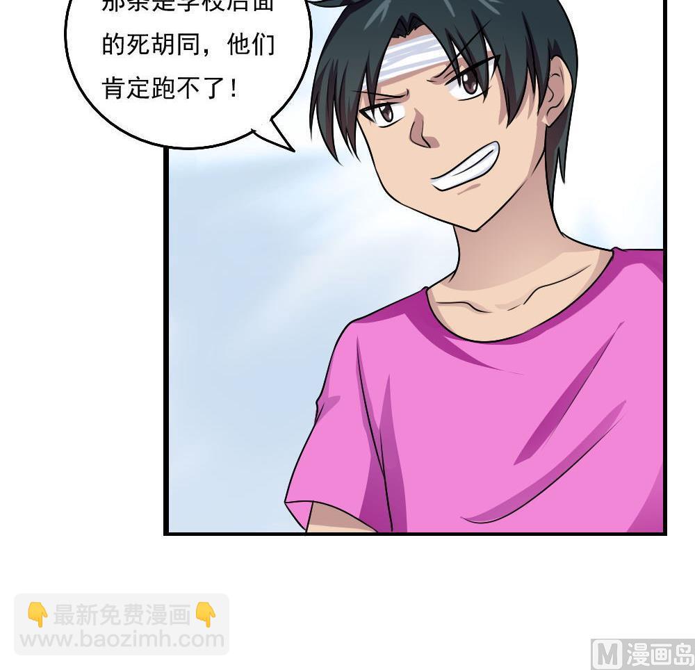 第106话 大混战 315