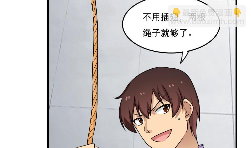 第106话 大混战 322