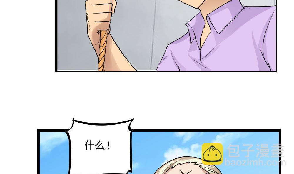 第106话 大混战 323