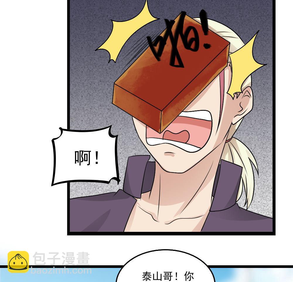 第106话 大混战 329