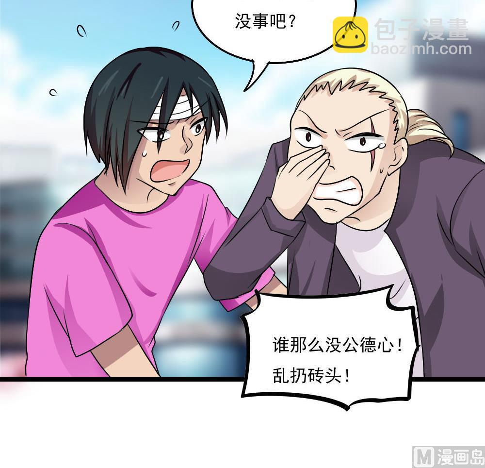 第106话 大混战 330