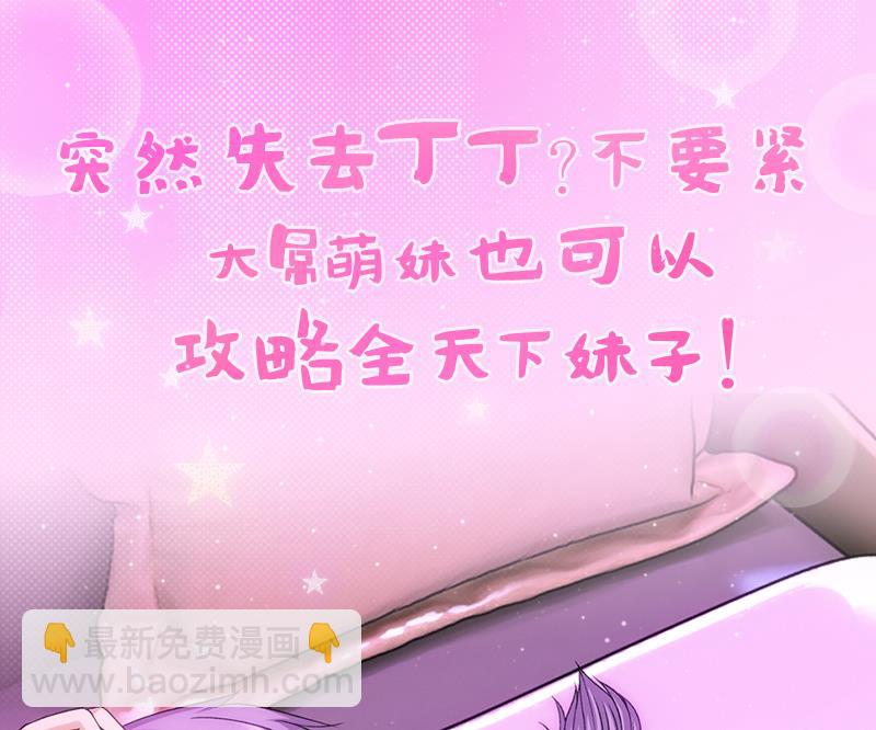 第106话 大混战 335