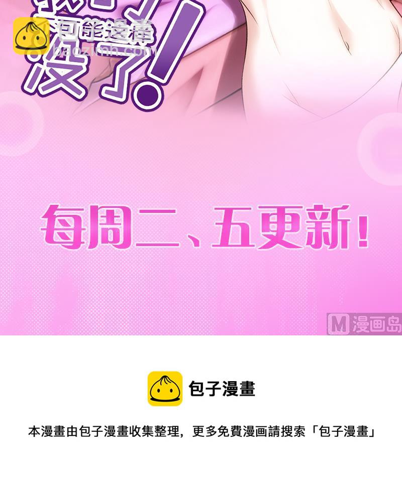 第106话 大混战 337