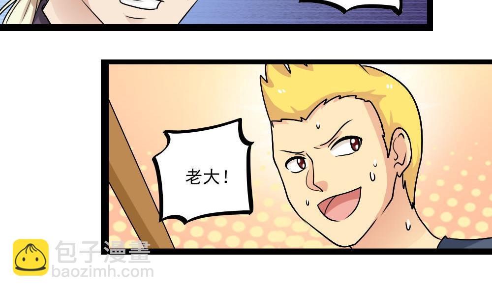 第106话 大混战 37
