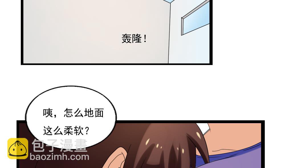 第107话 大混战 411
