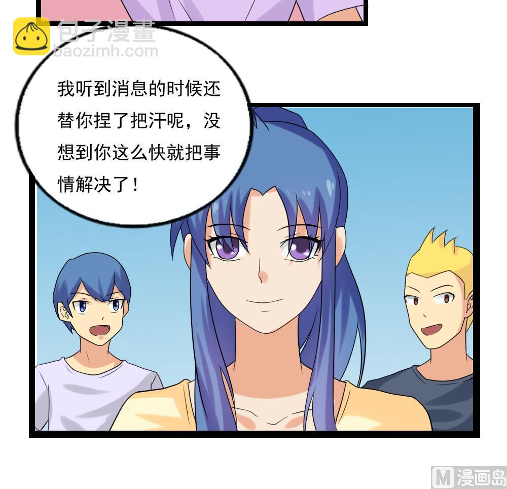 第107话 大混战 415