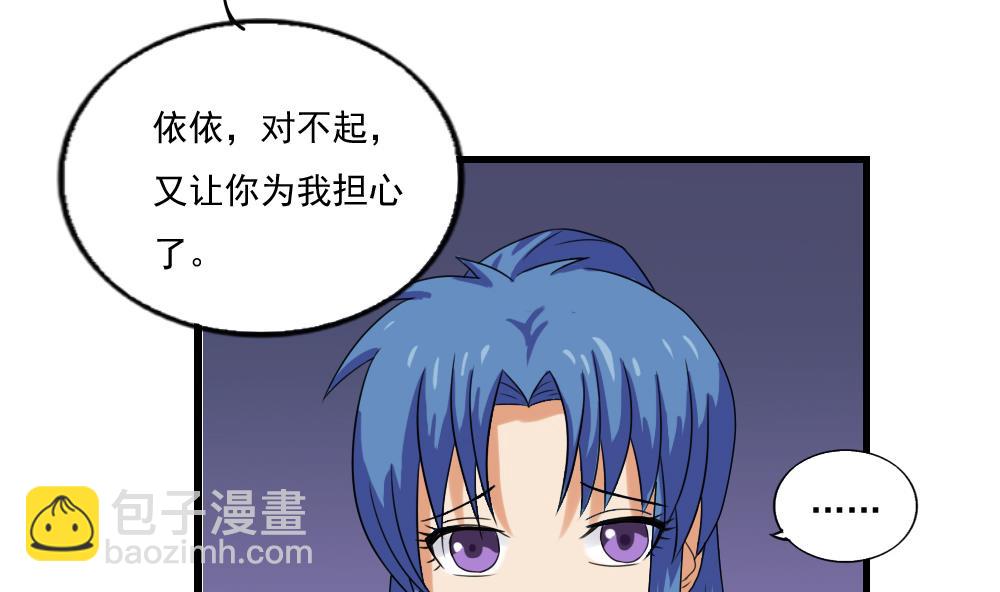 第107话 大混战 419