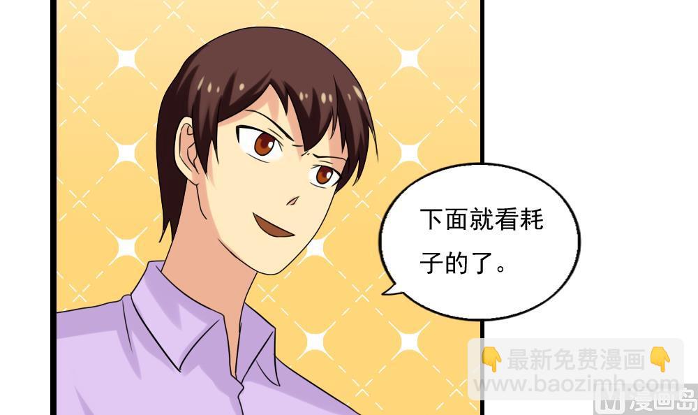 第107话 大混战 421