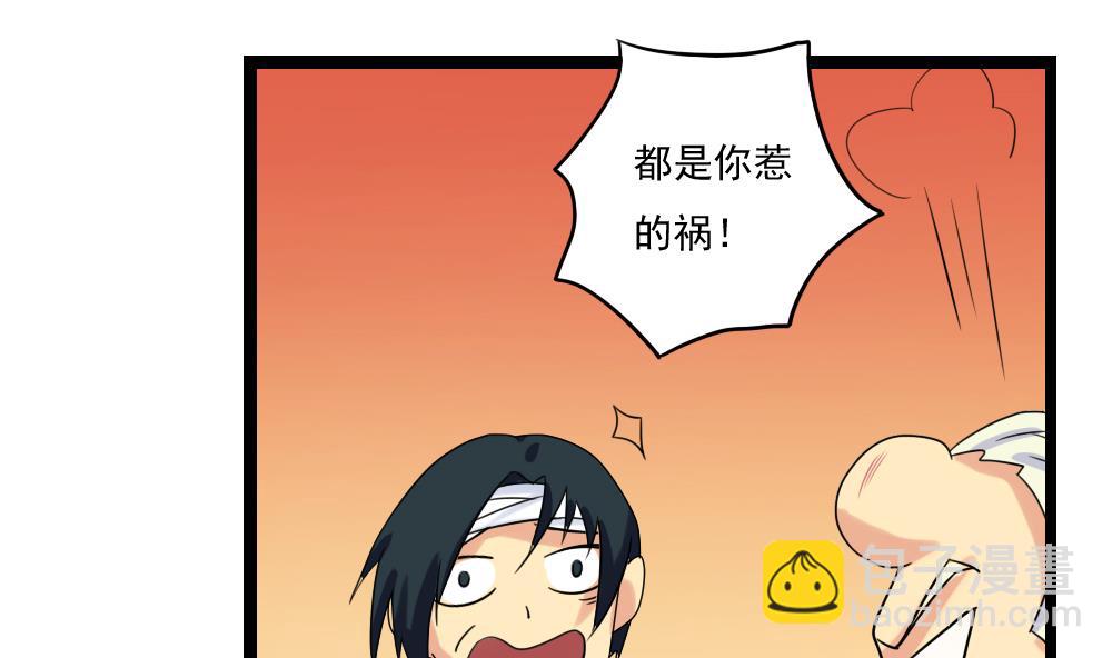 第107话 大混战 426