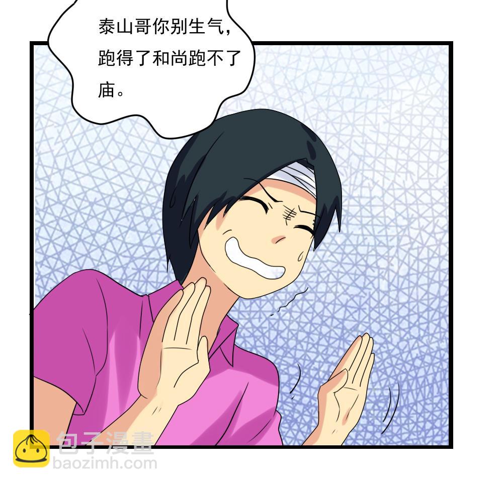 第107话 大混战 428