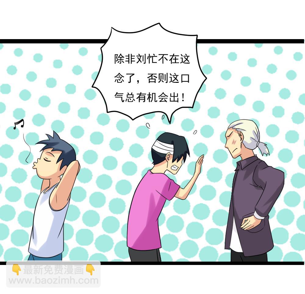 第107话 大混战 429