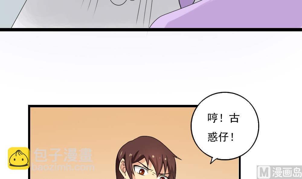 第107话 大混战 43