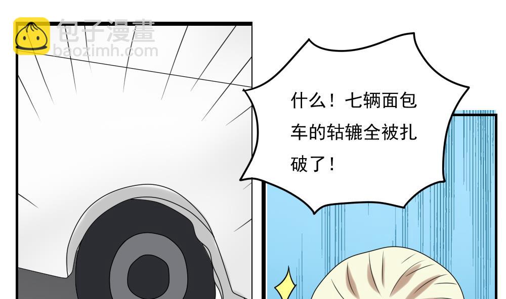 第107话 大混战 431