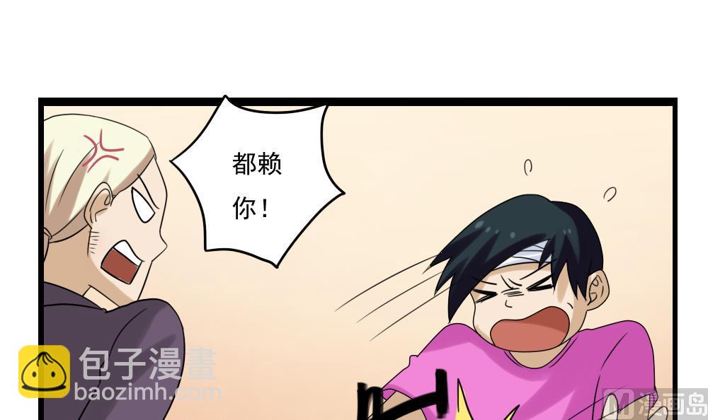 第107话 大混战 433