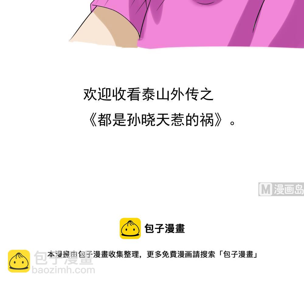 第107话 大混战 436